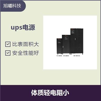 不间断电源ups厂 耐充电性好 丰富的通讯接口