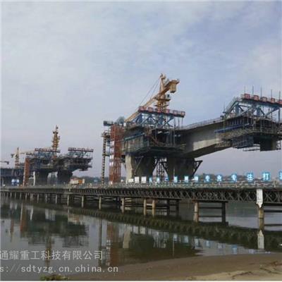 TY-型桥梁连续梁轻便型菱形挂篮出租加工