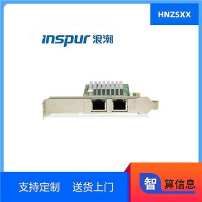 浪潮双口万兆网卡10Gbps_2Port_LC_Inspur_82599_PCIe含模块