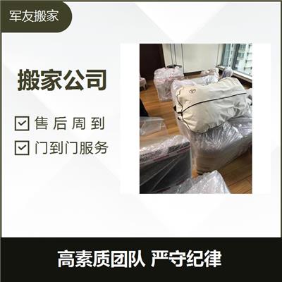 密云区搬家公司电话号码 搬家速度快 全自动化搬运操作