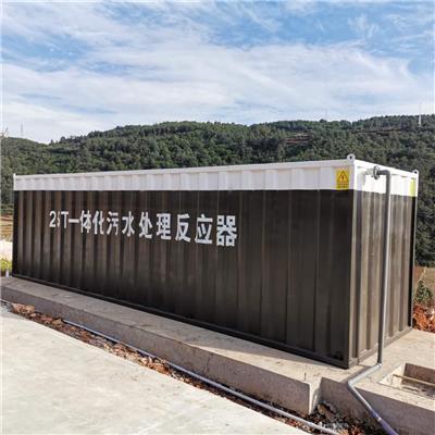 家具工厂污水处理设备 售后有**
