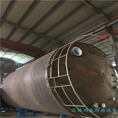 PTFE衬里储罐 衬PTFE稀释罐