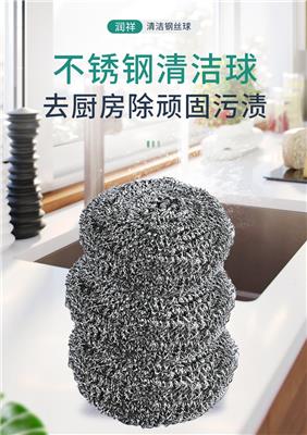 不锈钢铁丝球钢丝球带PET手柄家用厨房强力清洁球不掉丝洗锅刷碗