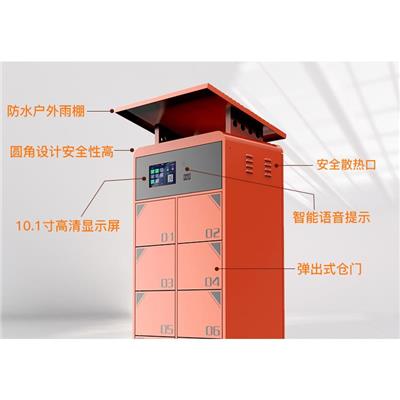 济南4仓骑手换电