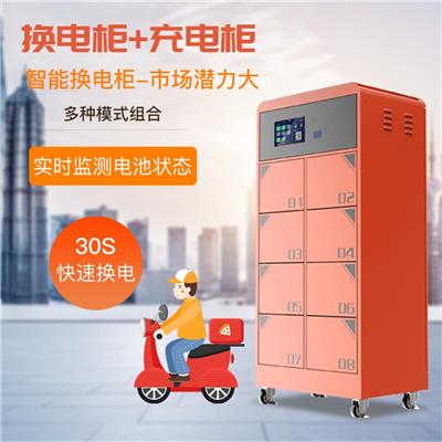 东营外卖骑手换电柜