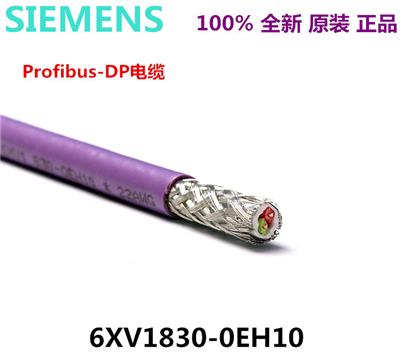 SIEMENS/西门子电缆全国授权一级总代理