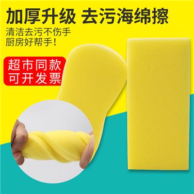洗车海绵大号**擦车高密度棉块刷车用品工具神器强力去污吸水