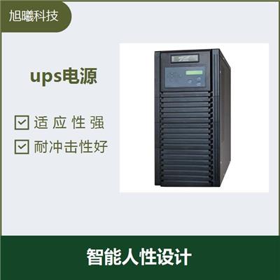 电脑ups不间断电源价格 安全性能好 安装维护简单方便