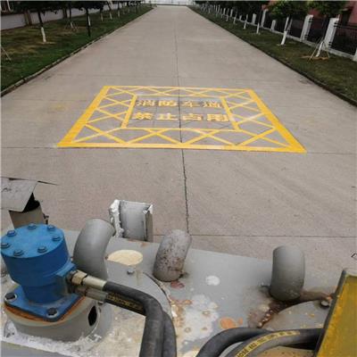 娄底振荡道路标线选路安 共享单车位划线单价