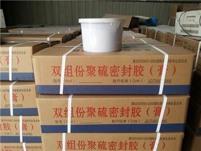 廉江嵌缝聚硫密封胶