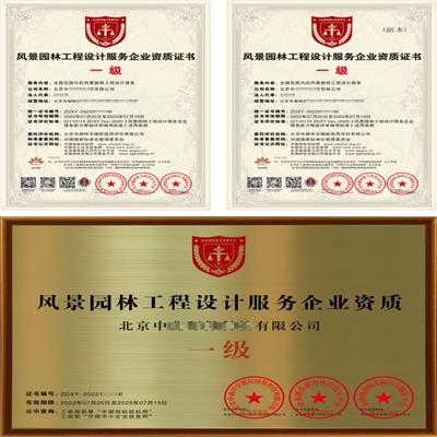 哈尔滨企业资质证书 申请需要的资料