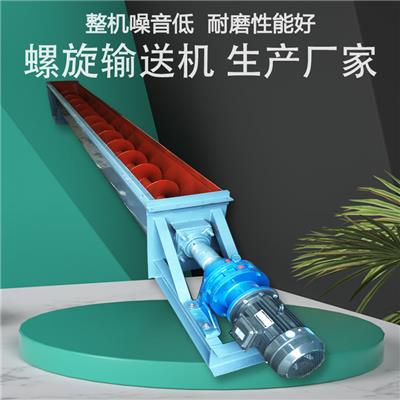 济南污泥螺旋输送机