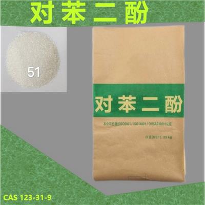 瑞胜翔 对二 123-31-9 工业脱剂
