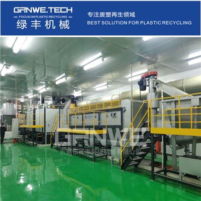 白色农药瓶处置利用设备 高阻农药瓶清洗加工线