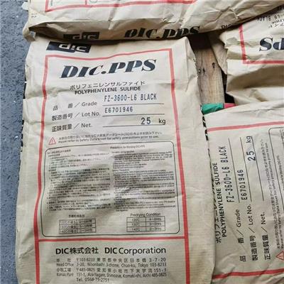 日本油墨Z-240 BLACK-2B 聚苯硫醚PPSZ-240 BLACK-2B