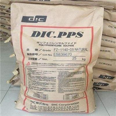 矿物增强PPSFZ-6600 日本油墨FZ-6600 注塑级