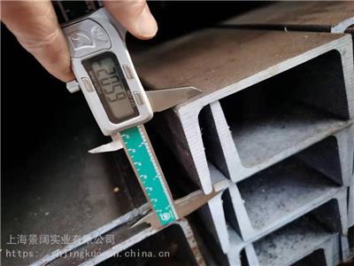 澳标PFC槽钢 英标槽钢 直腿进口槽钢PFC125*65*5.5碳素屈服结构钢参数