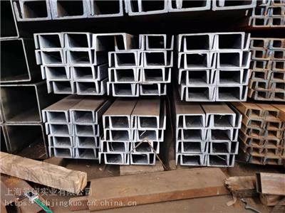 英标槽钢CH76*38*7 澳标槽钢S275JR 化工设备制造加工材料钢
