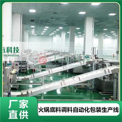 江苏火锅底料、酱料包装机及成套生产线