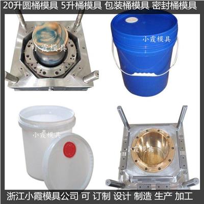 黄岩塑料模具 18L润滑油桶模具