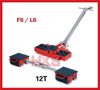 德国GKS搬运小坦克 F6+L6系列载重搬运车 12吨进口组合式搬运小坦克