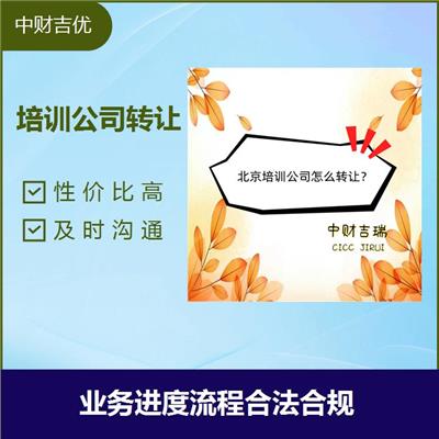 北京海淀区画室转让 签订服务合同 省时省力