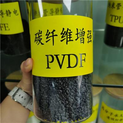 黑色加碳纤维增强聚偏氟乙烯PVDF耐化学性 耐强酸碱