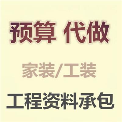 消防工程施工资料