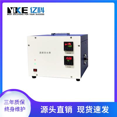 上海智能湿度发生稳定湿度传感器测试用实验室发生器操作便捷
