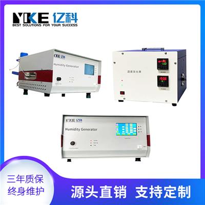 湿度控制范围广 实验室湿度发生器