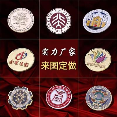 东莞周年庆徽章定制 支持设计