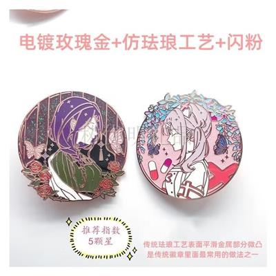 深圳工艺徽章定制电话 支持设计
