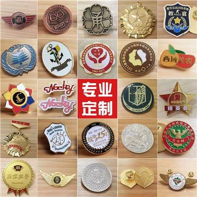 深圳珐琅徽章定制 支持设计