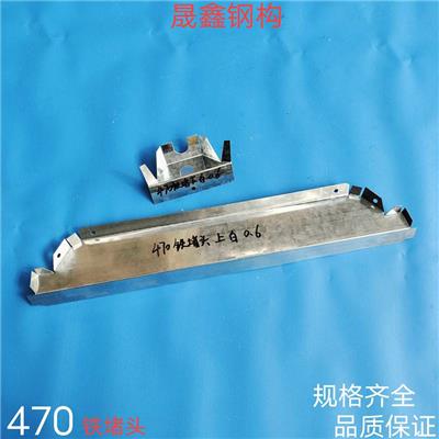 直立锁边屋面彩钢瓦470挡水板金属铁堵头