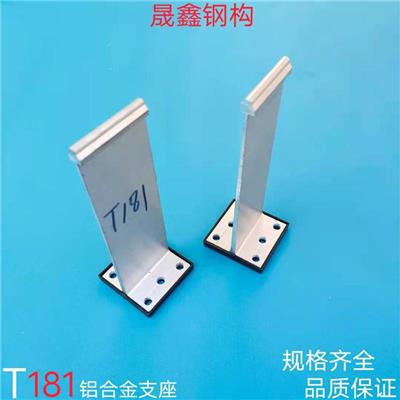 400/430铝镁锰屋面板铝合金支撑座-安装图片