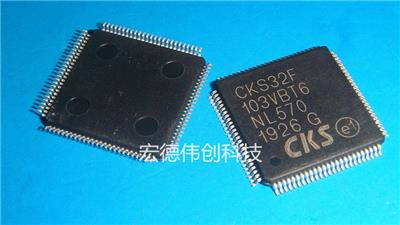 CKS32F103VBT6代替原装进口STM的32位MCU