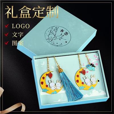 金书签厂家 本地定制中心