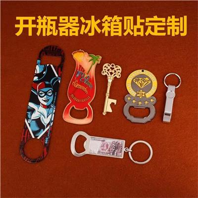 东莞蝶形开瓶器厂家 款式新颖