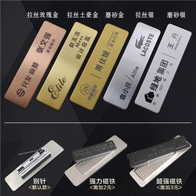 护士胸牌厂家 样式齐全