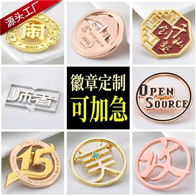 广州胸牌带厂家 出货快价格低