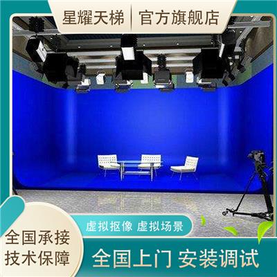 虚拟演播室装修搭建 直播间校园电视台影棚设计抠像蓝箱灯光布置