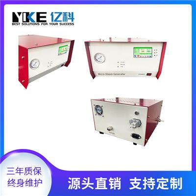 浓度可调 江苏实验室管式炉用蒸汽发生器蒸汽发生平稳连续