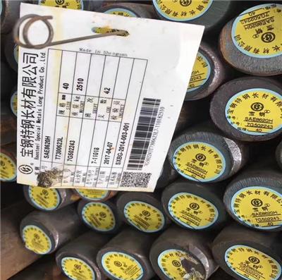 库存SAE8620H**传动轴高淬透性齿轮圆棒热处理锻打精密圆钢