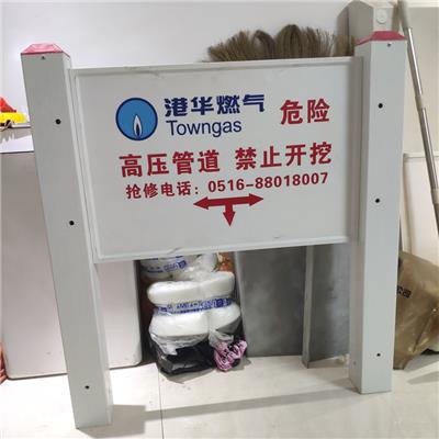 玻璃钢警示桩 河道界桩 百米公路界桩 里程碑道口桩