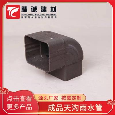 浙江龙泉制金属排水沟 pvc天沟雨水管 彩铝方管 型号规格