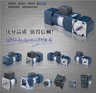 保持力矩电机-扭矩电机-6W10W20W40W-收卷电机-放卷电机