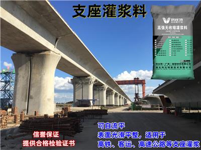 江西支座灌浆料 桥梁支座快速加固材料 环氧树脂灌浆材料早强高强度