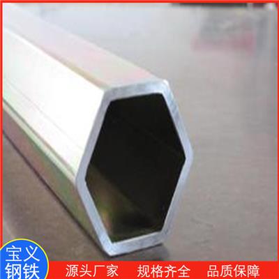 八角管加工厂 90*90等边八角管厂家