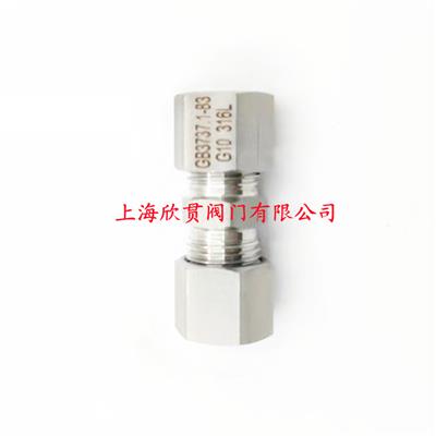 CB3737.1-83 卡套式管接头