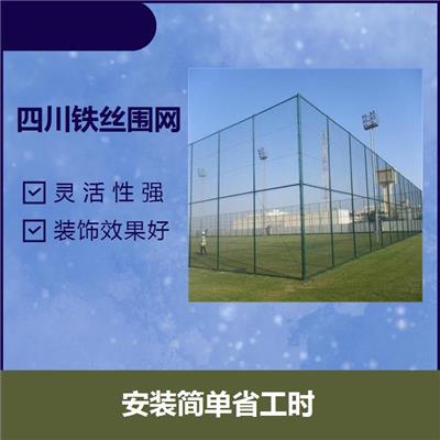 河北球场防撞围栏 搞老化 加快了施工进度